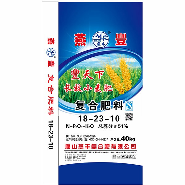 小麥專用復合肥料