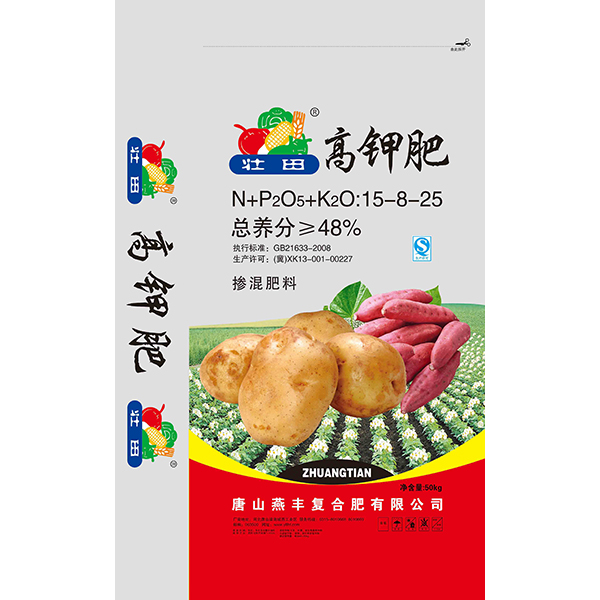 燕豐復(fù)合肥供應(yīng)商帶大家看看冬儲復(fù)合肥原料未來如何走勢？ 